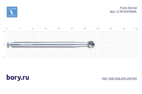 Бор твердосплавный Frank Dental типа RA - C.141.031.RAXL