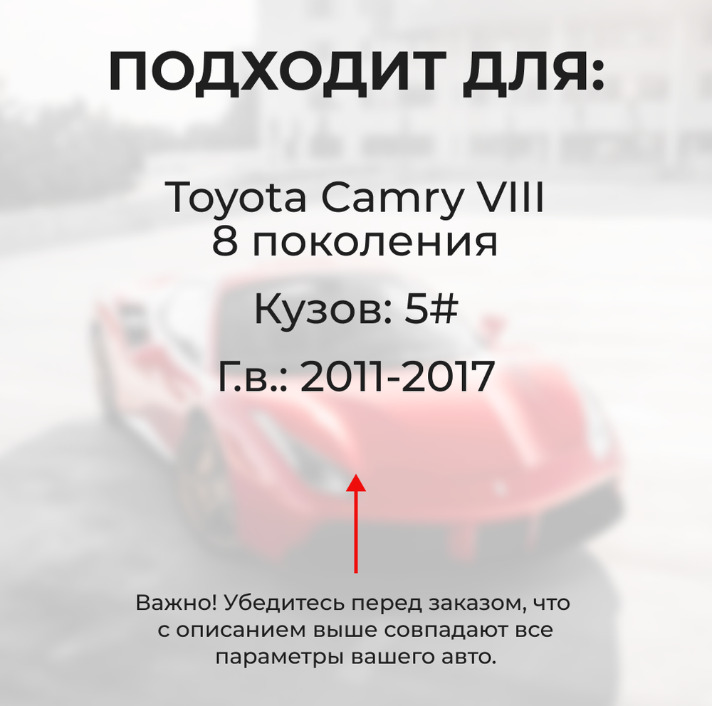 Ремкомплект ограничителей дверей Toyota CAMRY (VIII) 5# (тип 1+2) 2011-2017
