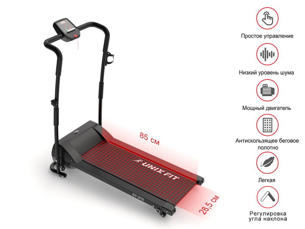 Беговая дорожка UNIX Fit ST-310