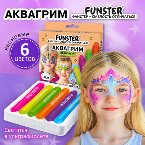 Аквагрим для лица и тела 6 НЕОНОВЫХ цветов FUNSTER, легко смываются, 192573
