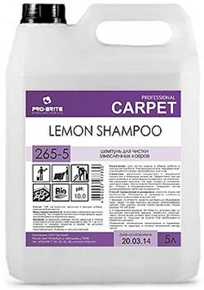 LEMON SHAMPOO