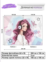 Фотообои подростковые граффити девушка