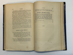Устрялов Н. Сказания современников о Дмитрии Самозванце в 2 ч. 2-х кн.СПб.,Имп.Акад.Наук, 1859 г.