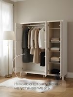 Dipriz Шкаф для одежды Карлос из сосны, 3 двери, 154х50х173, со штангой и полками, белый воск