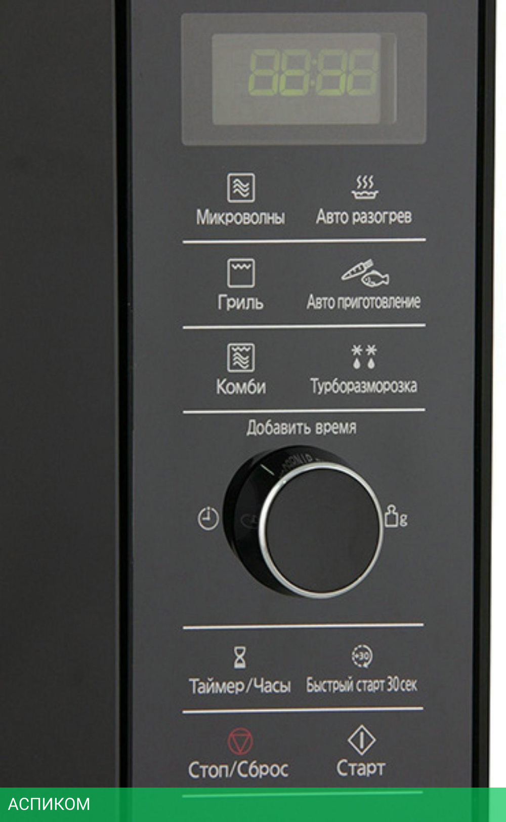 Микроволновая печь Panasonic NN-GD38HSZPE черный/нержавеющая сталь