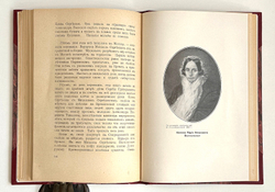 Кн.Волконский С. О декабристах. По семейным воспо-ям.Париж. Русское книгоиз-во Я.Поволоцкий, 1921 г.