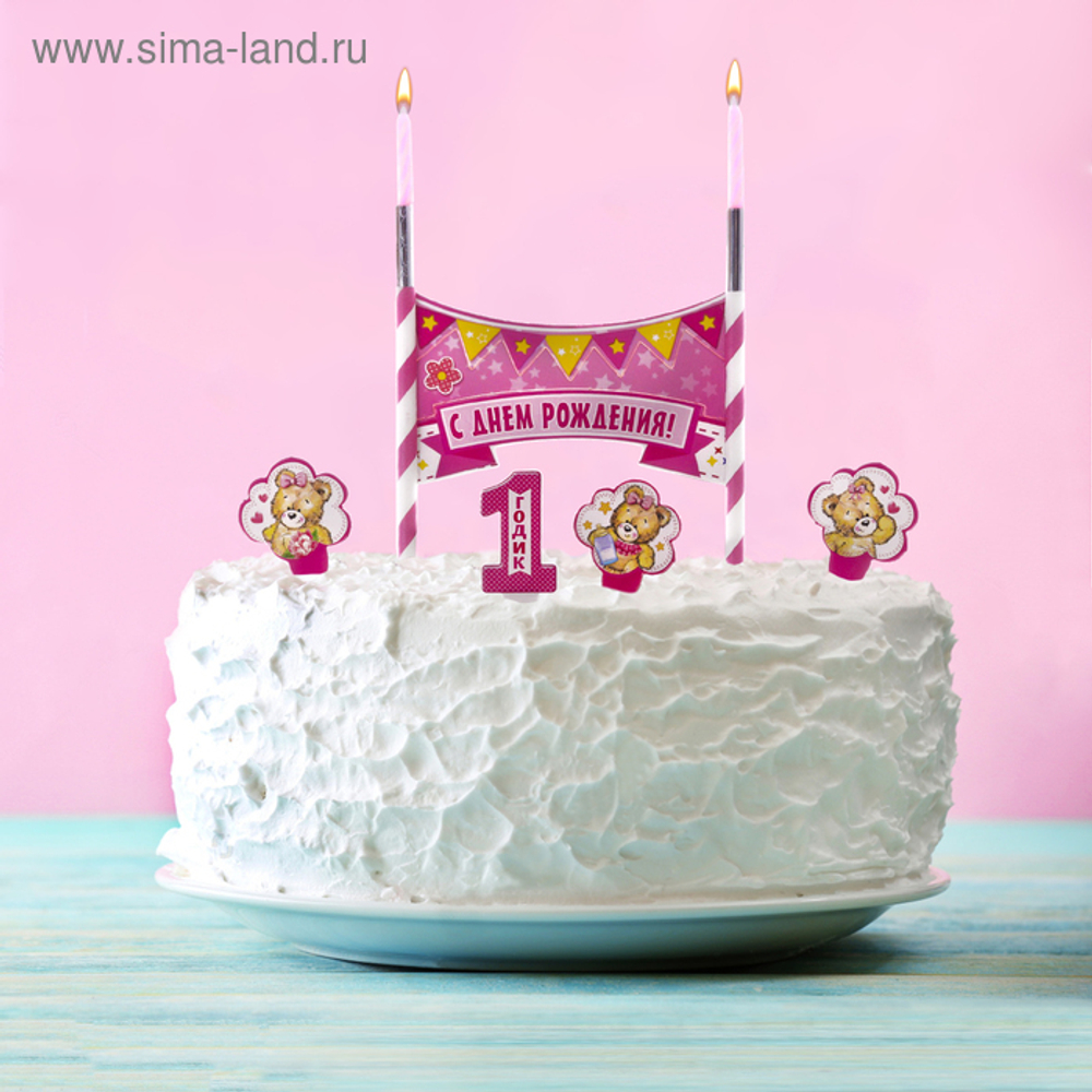 РАСПРОДАЖА Набор для торта "1 годик" 2 свечи
