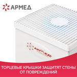 Рециркулятор бактерицидный Армед AirCube 330 FM Лампа 3х30 Вт