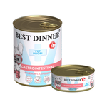 Best Dinner Exclusive Vet Profi GastroIntestinal Ягненок с сердцем для собак