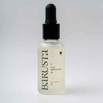 Сыворотка для лица дневная с витамином С, 30 мл