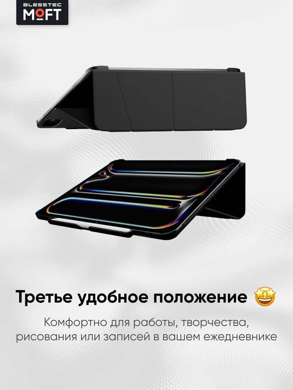 Чехол-подставка трансформер Snap Float Folio для iPad Air 13"
