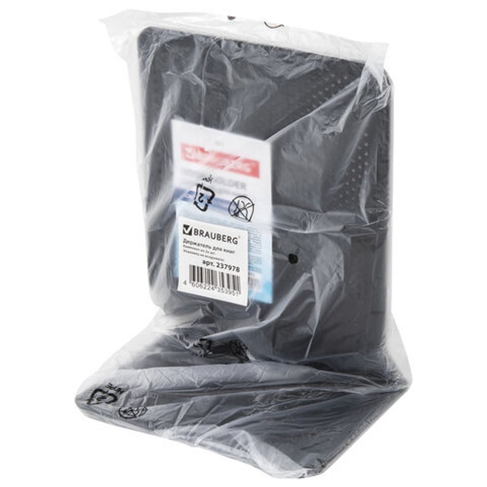 Держатель (ограничитель) подставка для книг BRAUBERG "Germanium Original", 2 штуки, металл, 237978