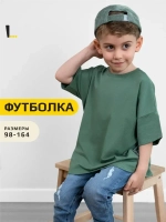 Футболка оверсайз базовая для детей и подростков