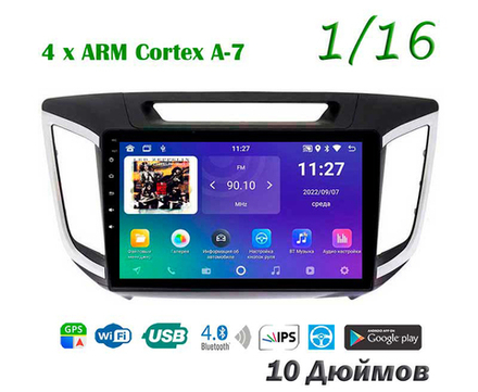 Topway TS7 1+16GB 8 ядер для Hyundai Creta, iX25 2016-2020