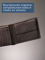 B240037R CASTANHO - Портмоне с RFID защитой MP