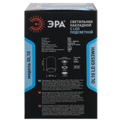 Светильник настенно-потолочный спот ЭРА OL10 LD GX53 WH белый, подсветка 1 W | Накладные светильники