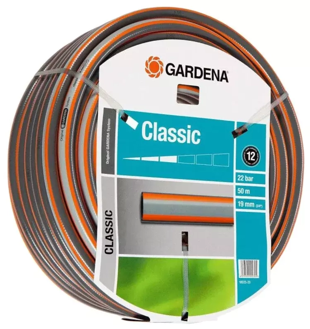 Шланг GARDENA Classic 19 мм (3/4") 50м