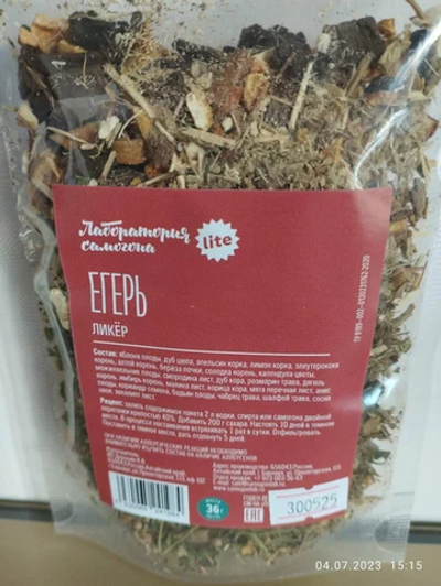 Егерь ликер Lite