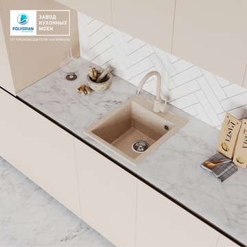 Мойка POLYGRAN ARGO-420 песочный №302, смеситель SKS5 песочный
