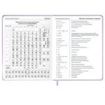 Дневник 1-11 класс 48 л., обложка кожзам (твердая с поролон), 3D-элемент, BRAUBERG, "Суровый кот", 107221