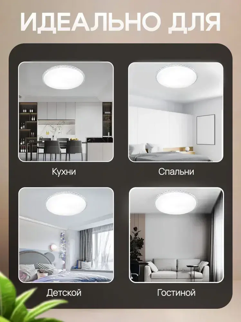 Люстра потолочная светодиодная с пультом 7001/500, светильник на кухню 120Вт