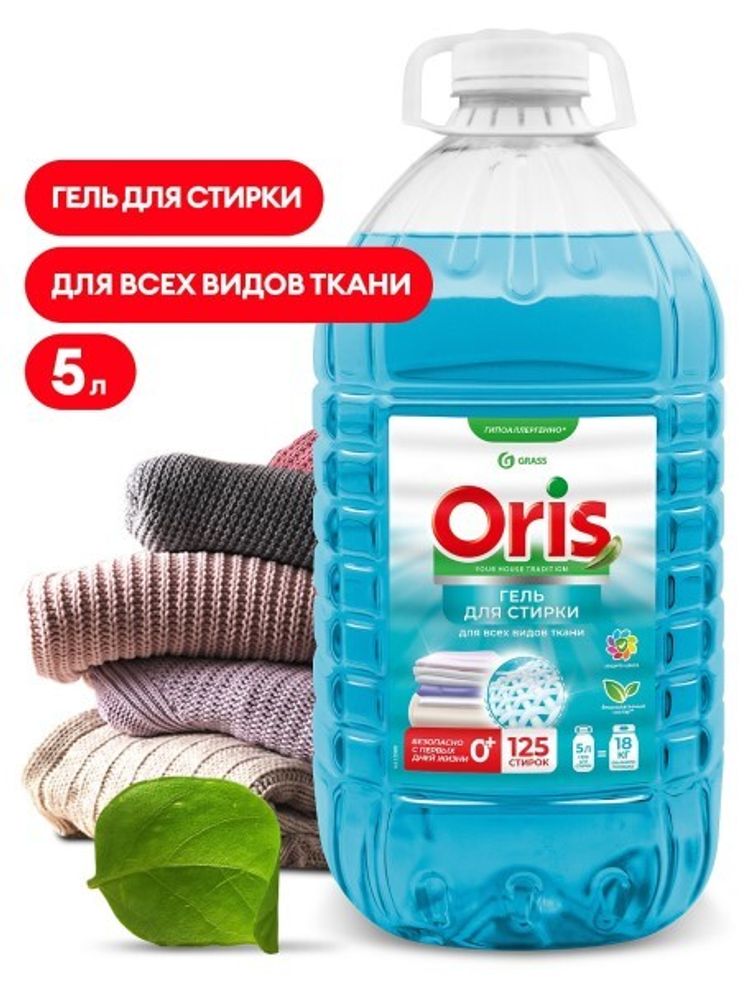 Гель-концентрат для стирки  ORIS  5 л. (GraSS)