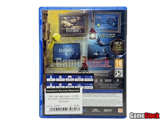PS4 Little Nightmares 1+2 (I+II) (Б/У, Русские субтитры, CUSA-12779/05952)