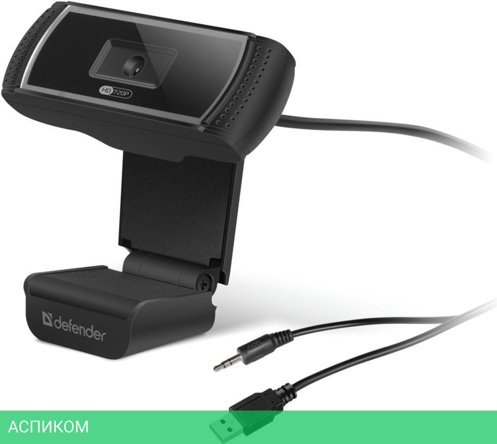 Веб-камера Defender WebCam G-Lens 2597 HD720p (63197)