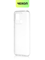 Чехол BROSCORP для Xiaomi Redmi 10C оптом (арт. XM-R10C-TPU-TRANSPARENT)