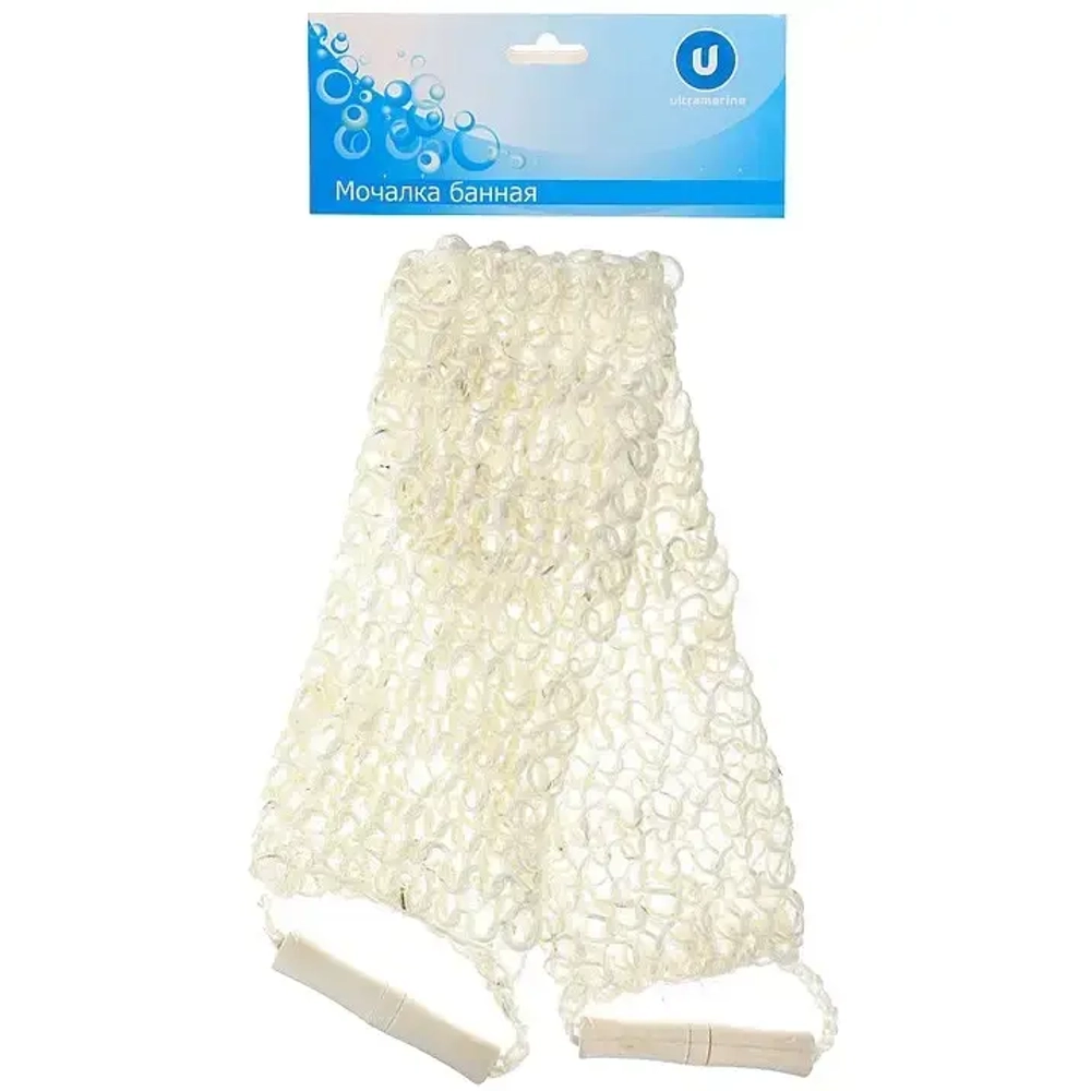 Мочалка для тела скрабирующая «Ultramarine - Удовольствие, с деревянными ручками, крупная вязка, сизаль, 50*10см