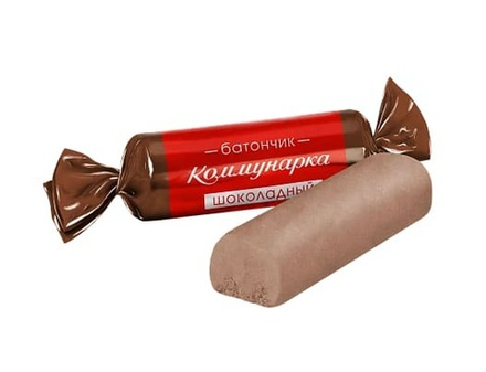 Конфеты "Батончик Коммунарка" шоколадный Коммунарка