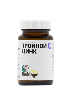 Тройной цинк