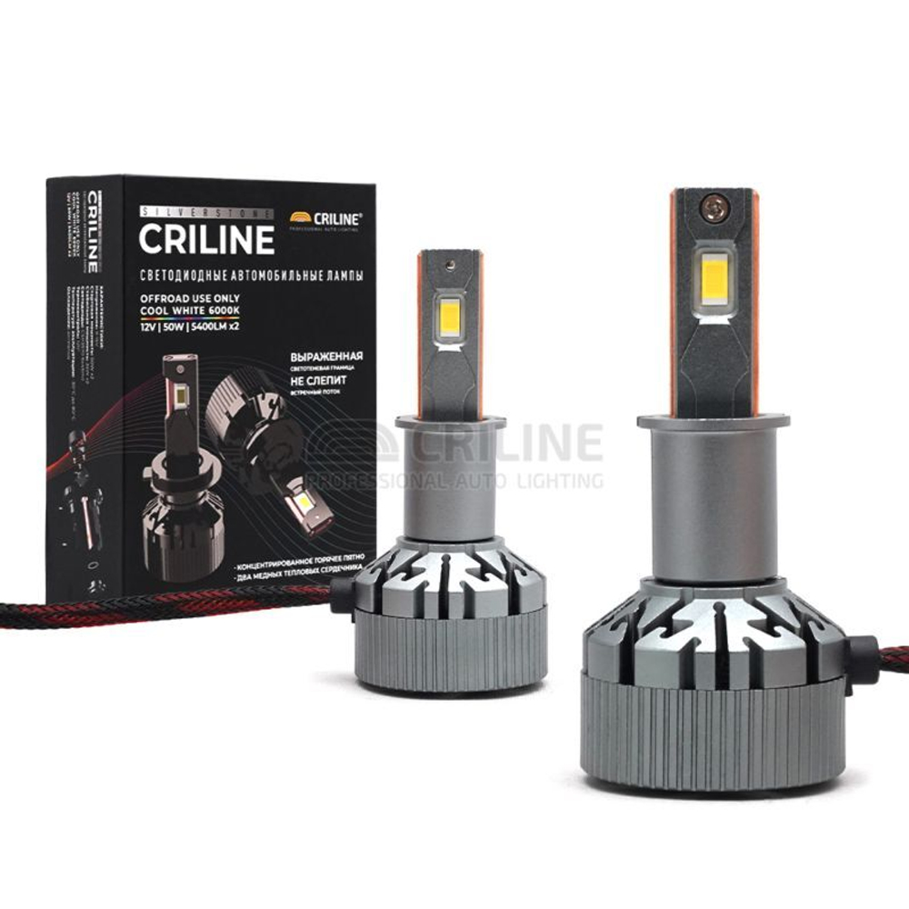 Criline LED Silverstone H1 H3 H4 H7 H11 HB3 HB$ H27 12W 50W 6000K
