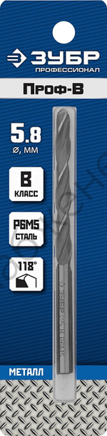 ЗУБР ПРОФ-В 5.8х93мм, Сверло по металлу, сталь Р6М5, класс В