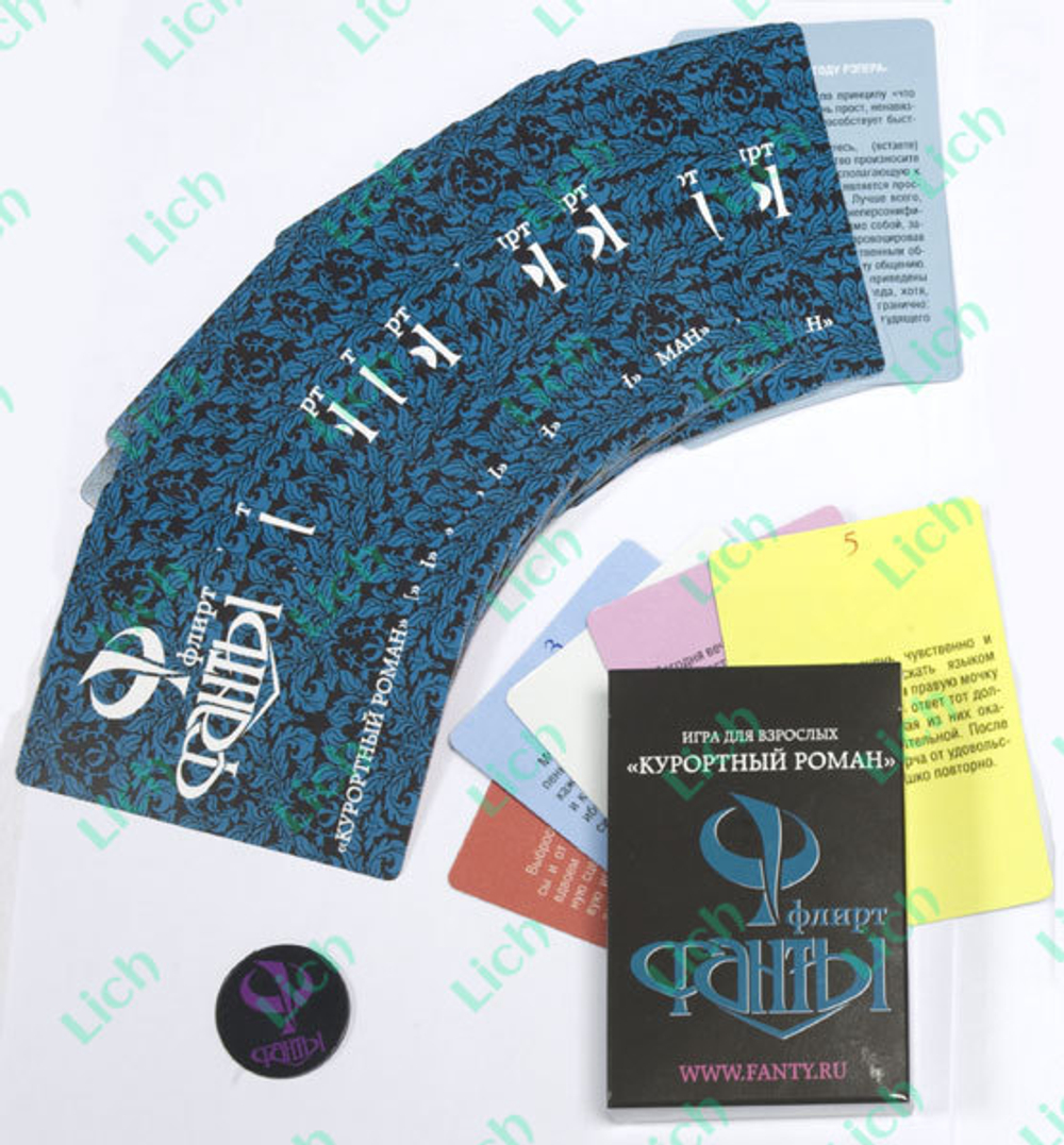 Эротическая игра фанты-флирт №7 «Курортный роман» NEW