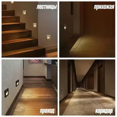 Встраиваемый светодиодный светильник с датчиком движения для лестниц, белый с подрозетником