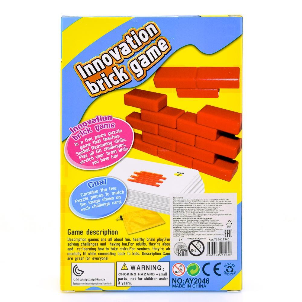 Головоломка "Кирпичики" (Y16612360)