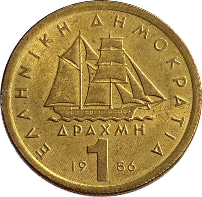 1 драхма 1986 Греция