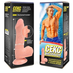 Телесный реалистичный фаллоимитатор на присоске - 19 см. (Цвет: телесный)