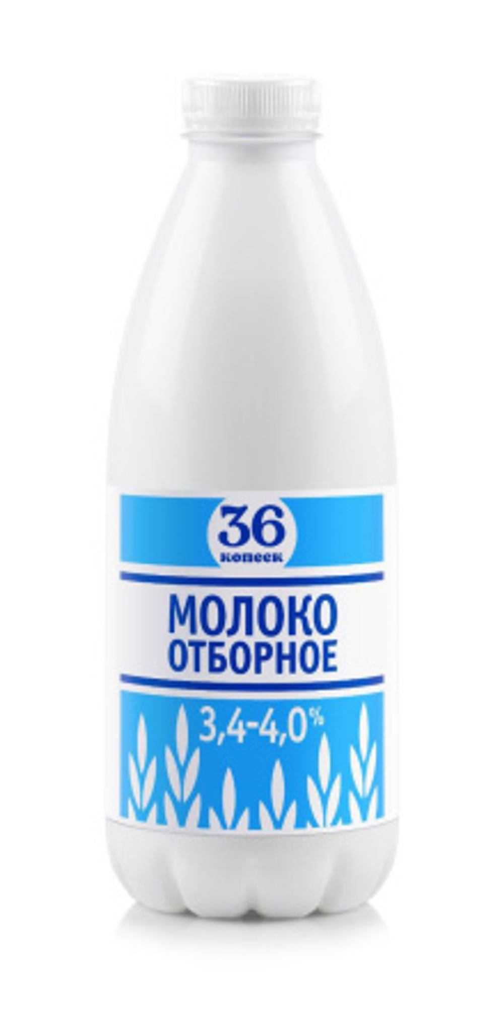 Молоко 36 Копеек Отборное 3,4-4% 900мл ПЭТ