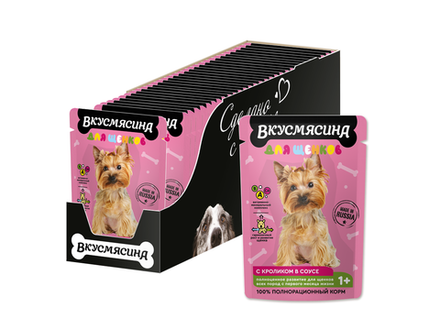Паучи ВКУСМЯСИНА кусочки с кроликом в соусе для щенков 85 г