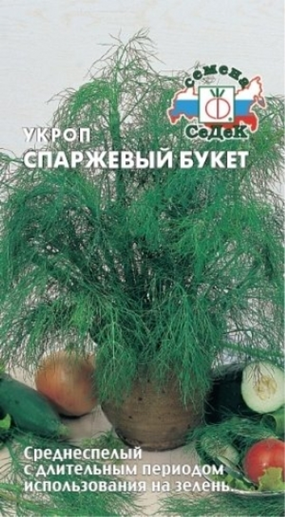 Укроп Спаржевый букет (Седек) 2г
