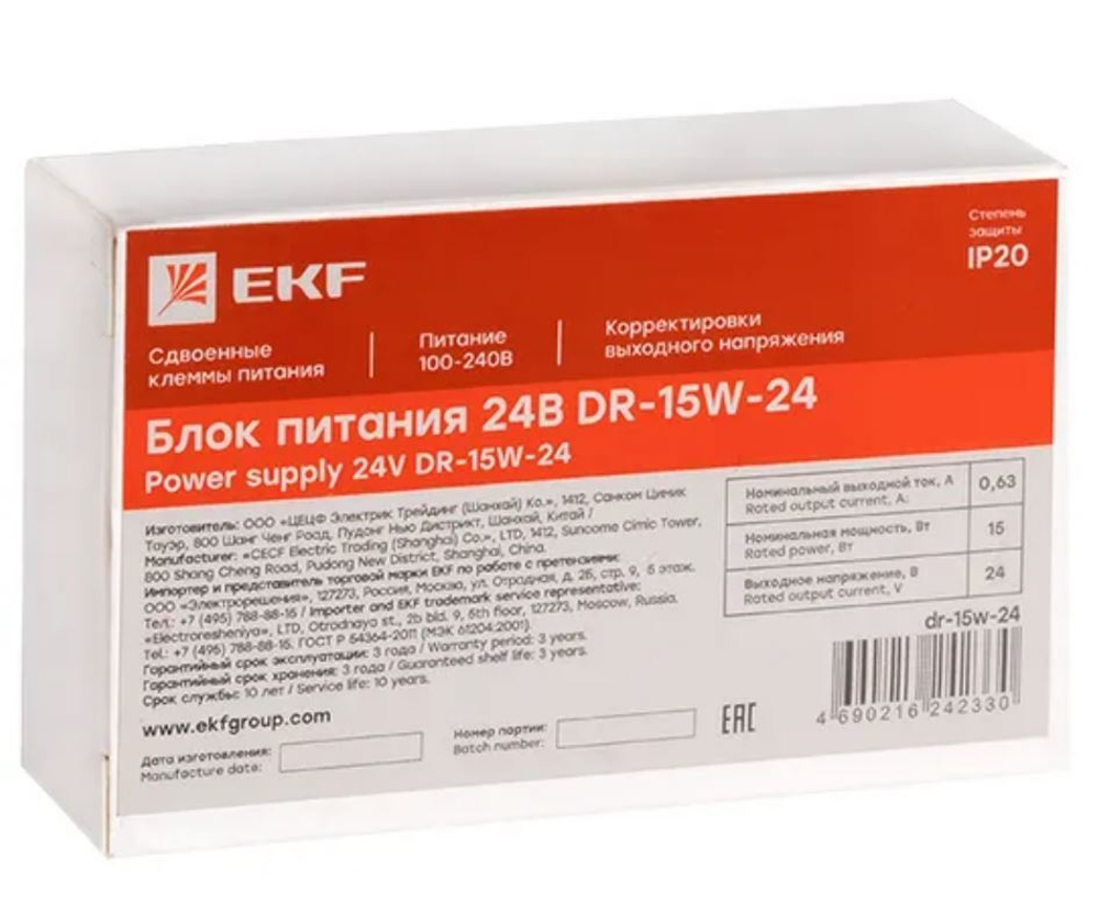 Блок питания  EKF dr-15w-24