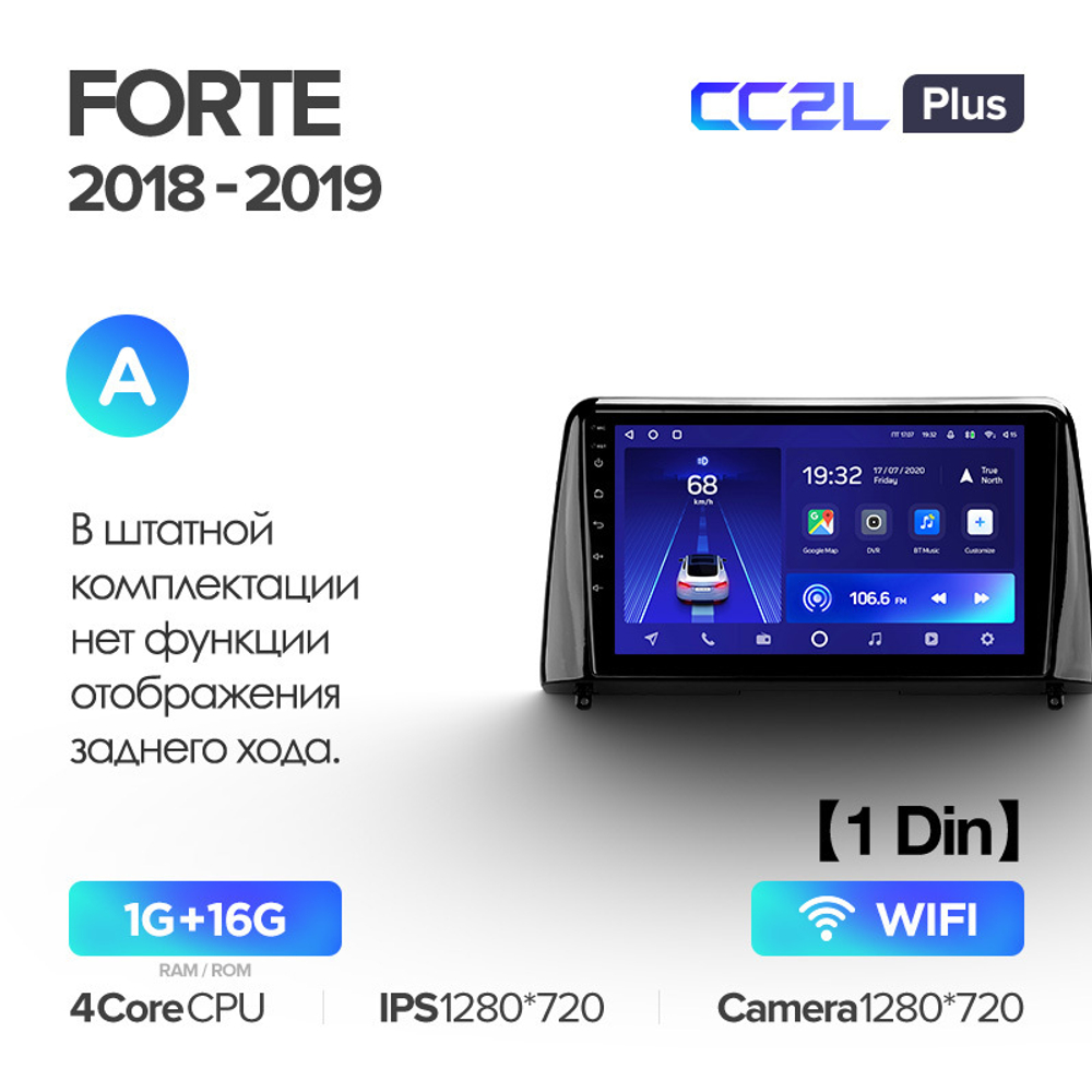 Teyes CC2L Plus 10.2" для KIA Forte 2018-2019