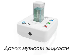 ифровая лаборатория  LFS PolusLab по химии для проекта “Точка роста”.