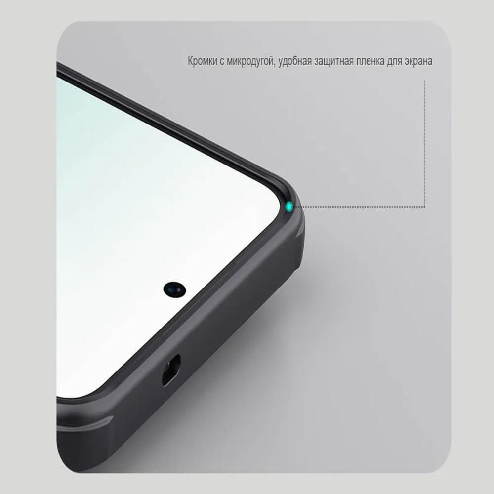 Чехол Nillkin Super Frosted Shield Pro Magnetic для Samsung Galaxy S25 FE