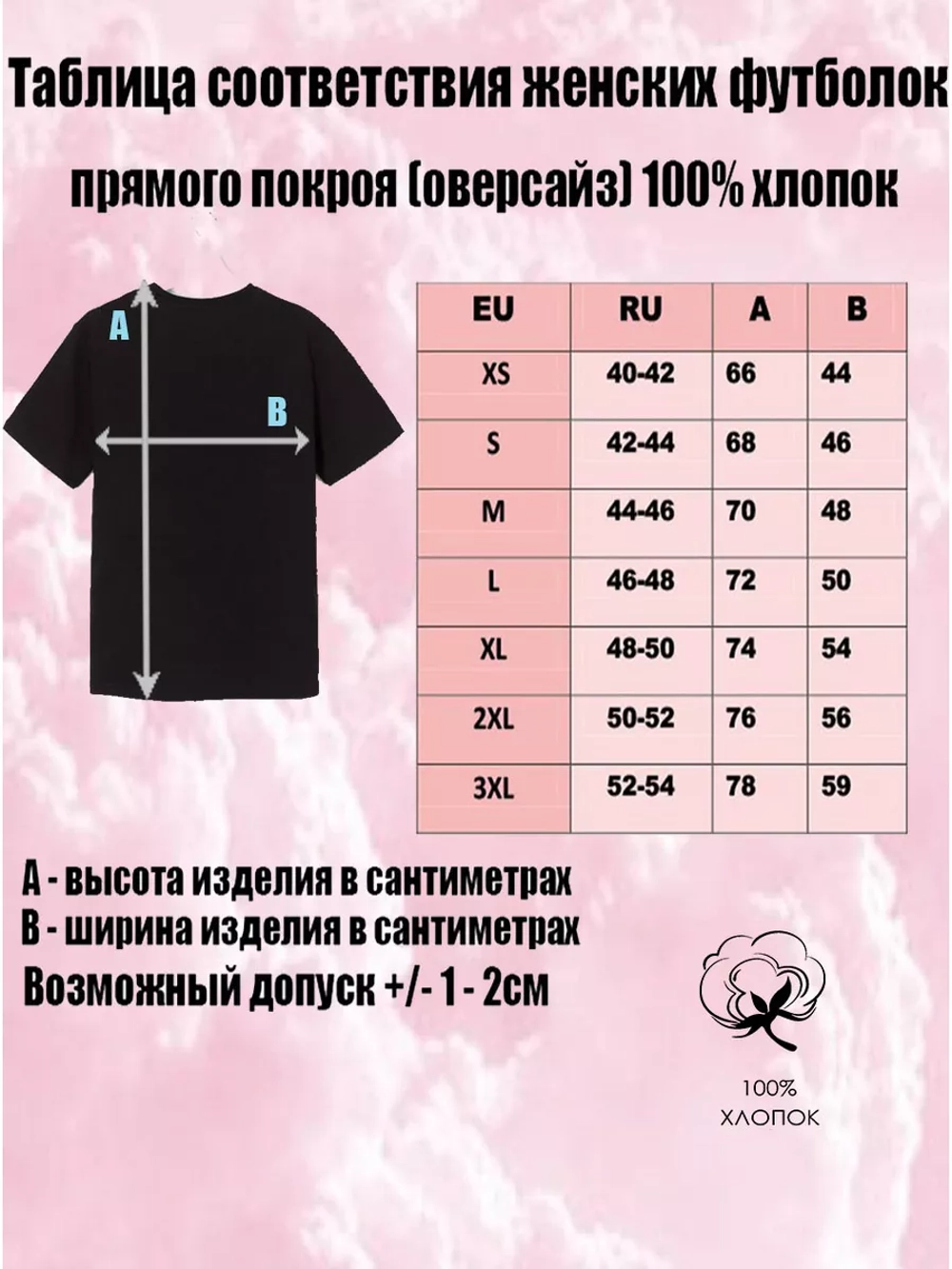 Футболка черная базовая с драконом