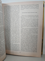 Хроники Харона. Энциклопедия смерти