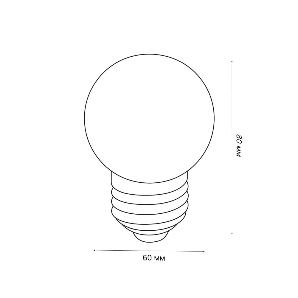 LED-G60-3W-6000K-E27-FR-С Лампа декоративная светодиодная. Форма шар. матовая. Дневной свет 6000K. Картон. ТМ Volpe.