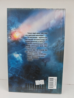 Руигат. Рождение